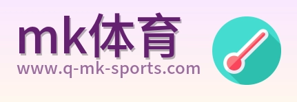 mk体育 Logo